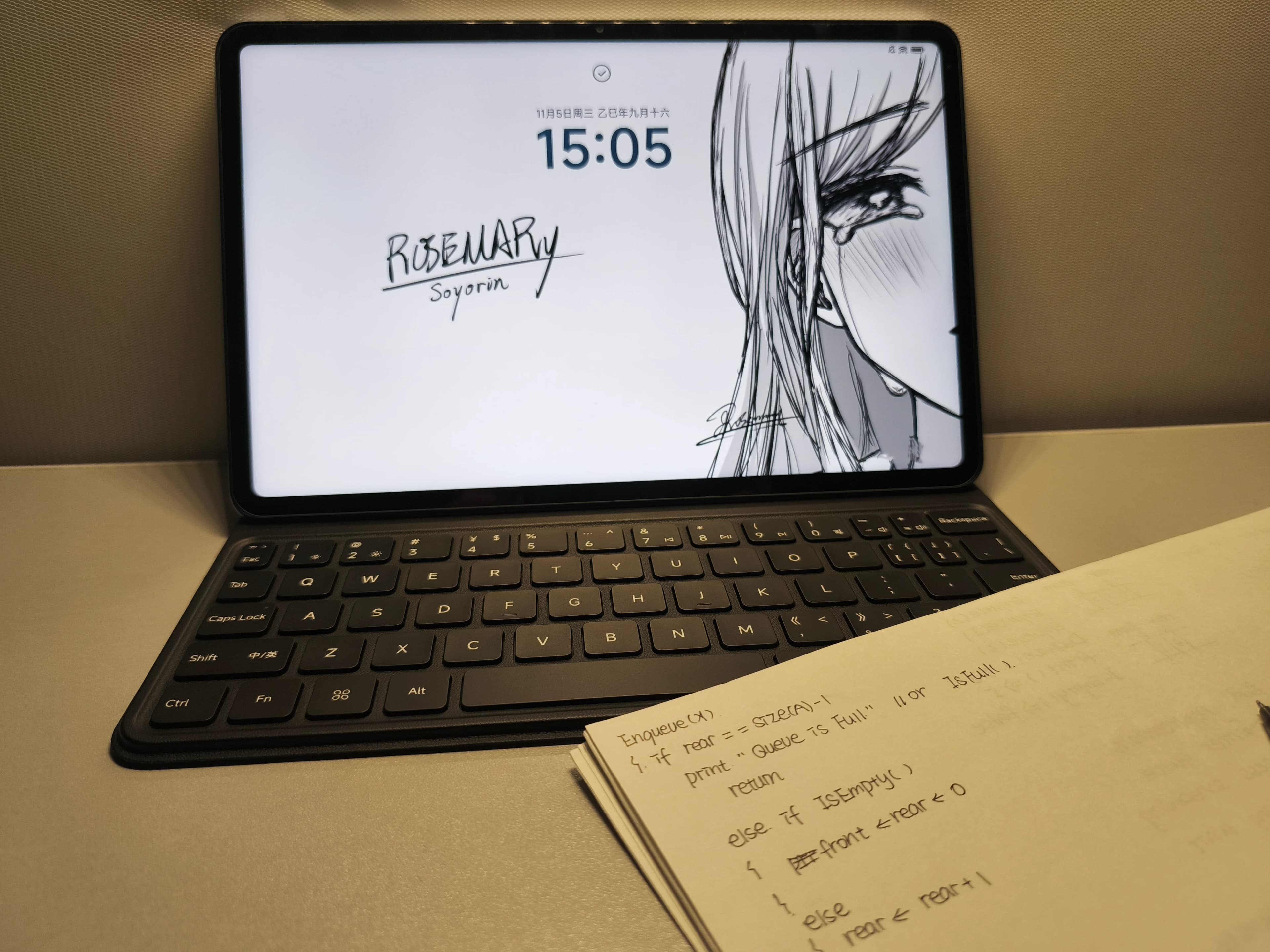 学习